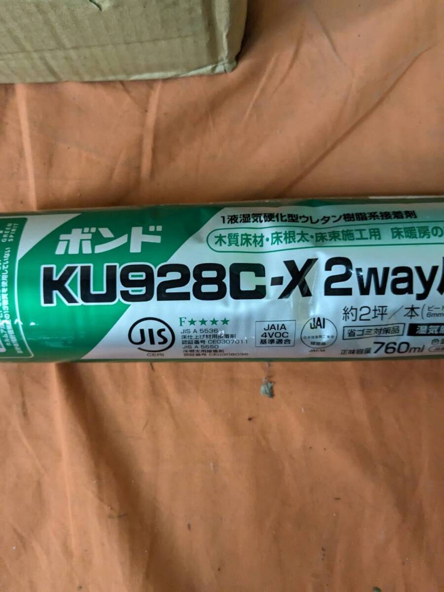 【未使用】大阪引取歓迎 コニシボンド KU928C-X 2WAYパック 1液湿気硬化型 ウレタン樹脂系接着剤 760ml 淡黄白色 12本【KTD1FB022】の画像5