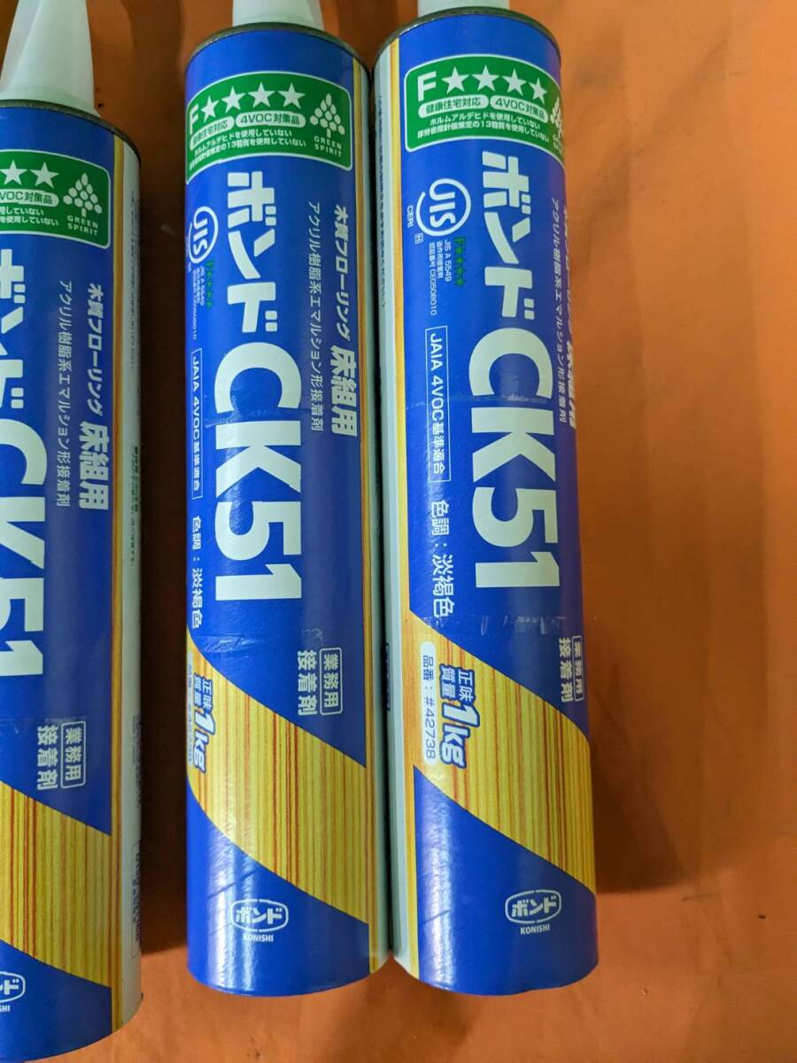 【中古】大阪引取歓迎 ボンド CK51 フローリング床組接着剤 淡褐色 6本 PX280 2wayパック 床施工用接着剤 5本 計11点【KTD1FB102の画像2