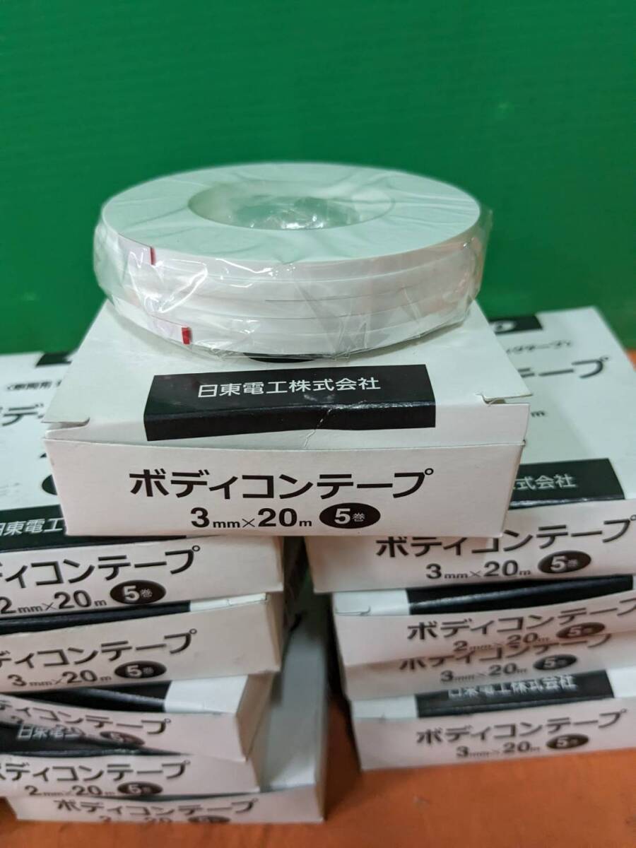 【未使用】大阪引取歓迎 日東電工 ボディコンテープ 計15個 車両用ビニルマスキングテープ【KTD1FB117】の画像3