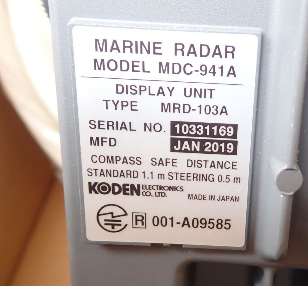 航海用レーダー KODEN 光電製作所 8.4インチカラー液晶レーダー MDC-941A（中古）の画像4