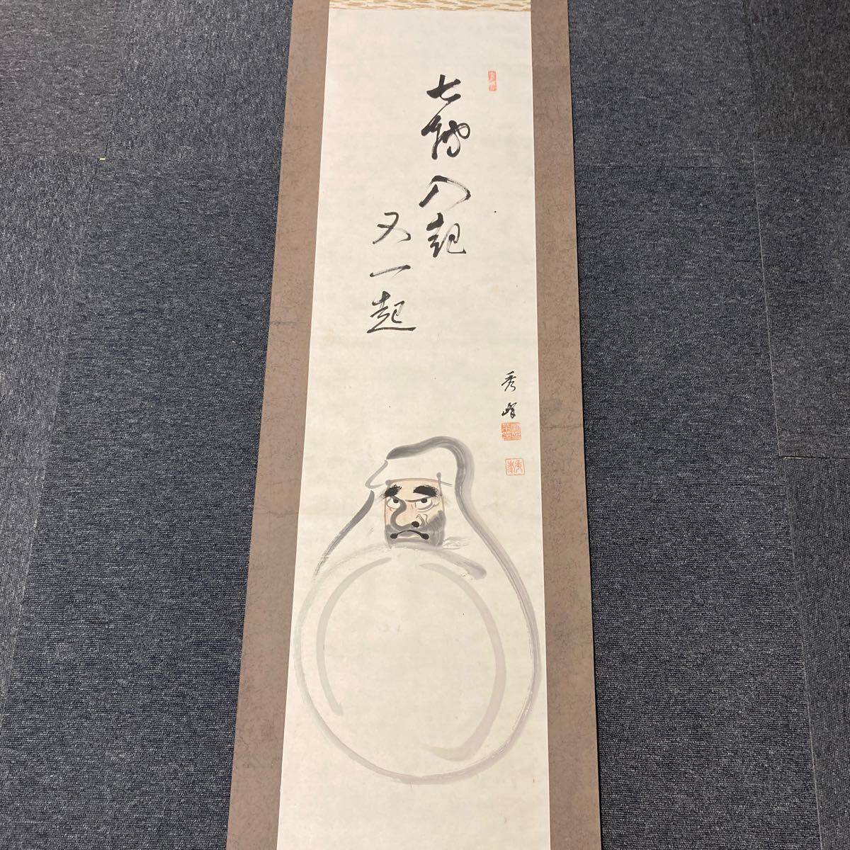 【模写】掛軸 秀峰 紙本 達磨 七転び八起き 書 箱無 同梱可能 No.3751_画像2