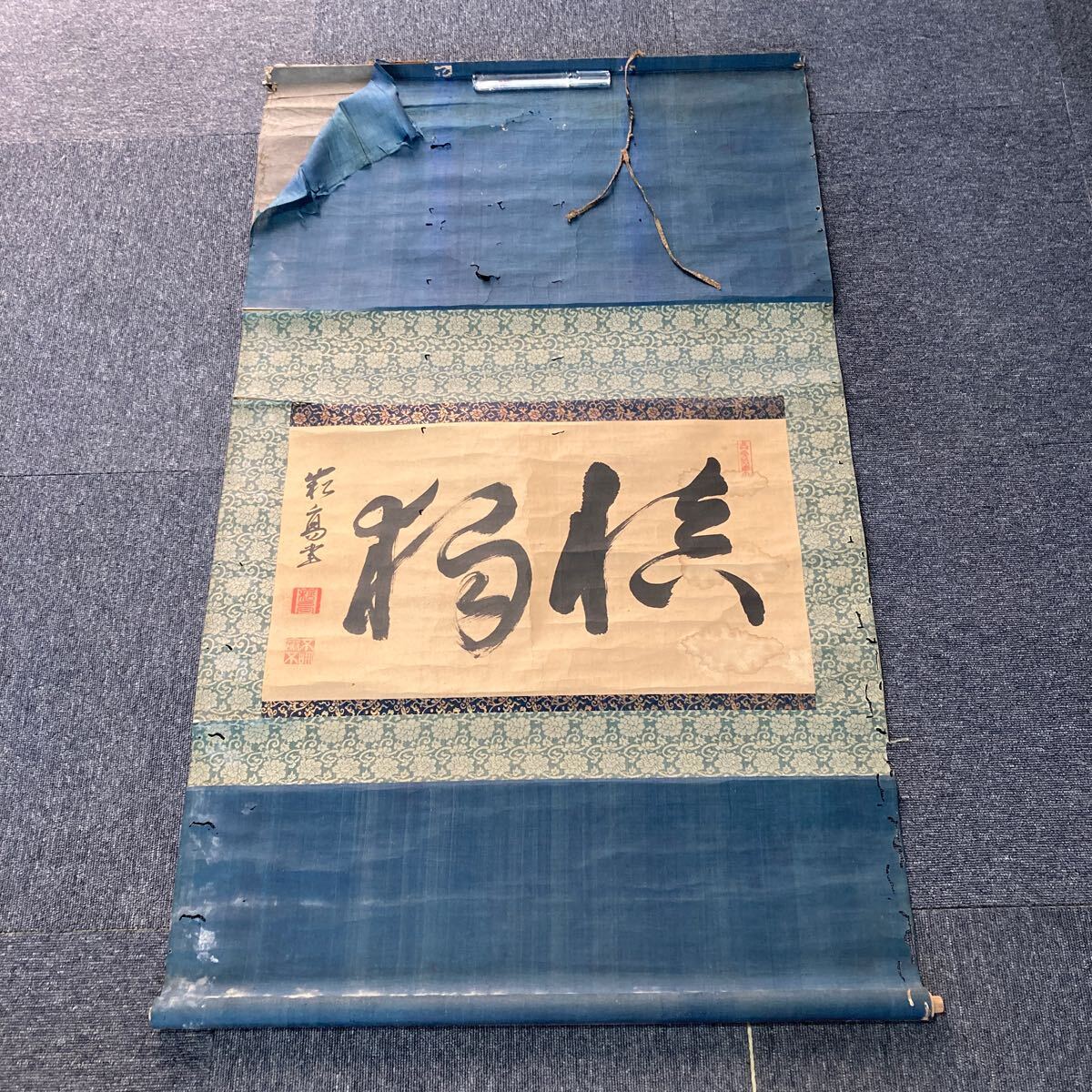 【模写】掛軸 紙本 書 箱無 同梱可能 No.3775_画像1