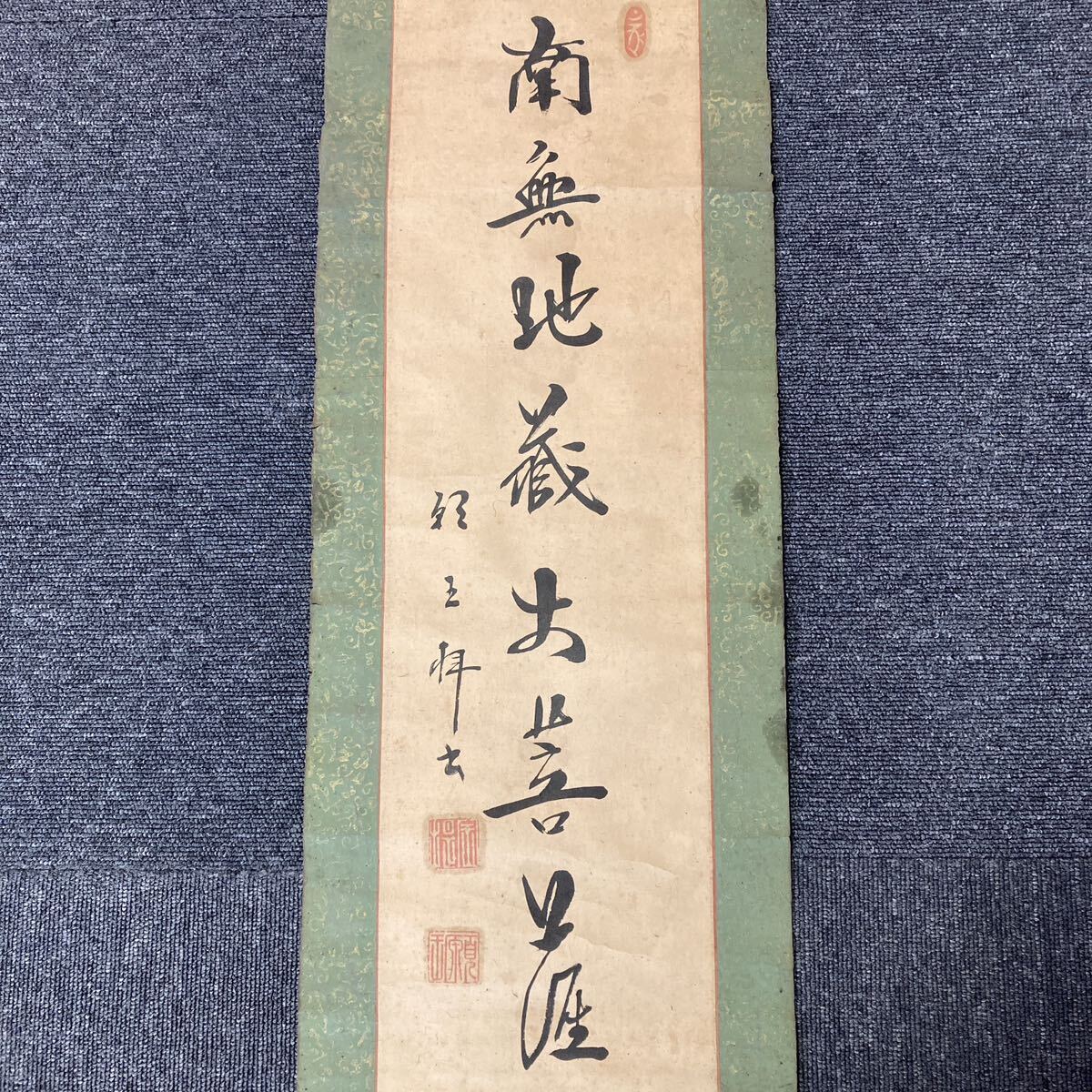 【模写】掛軸 紙本 仏教美術 仏教 菩薩 書 箱無 同梱可能 No.3781_画像2