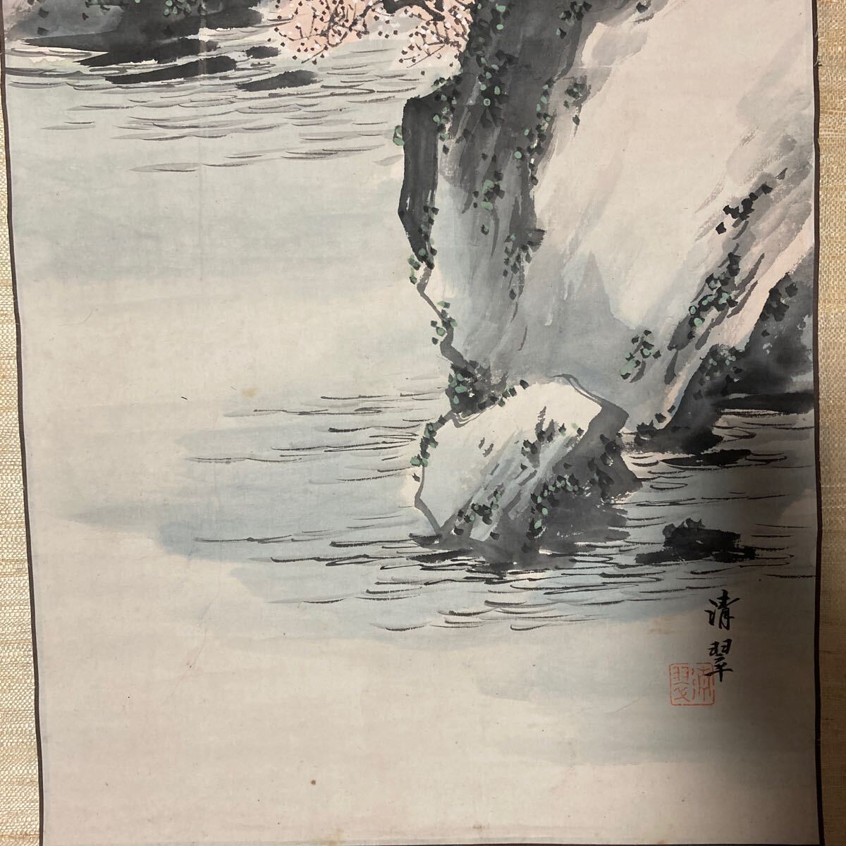 【模写】掛軸 清翠 紙本 山水 箱無 同梱可能 No.3852_画像8