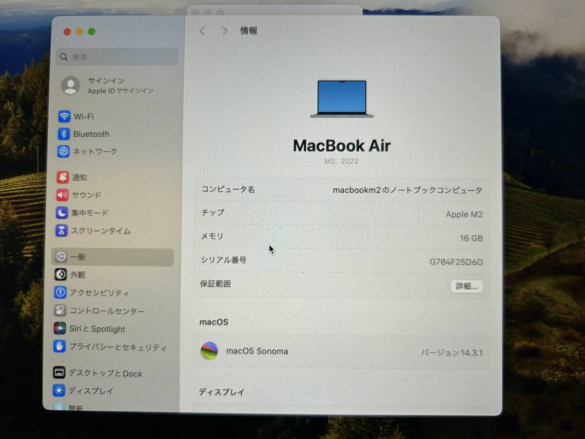 Macbook Air M2 メモリ16GB SSD512GB USキーボード 2022年モデル 充放電65回 の画像7