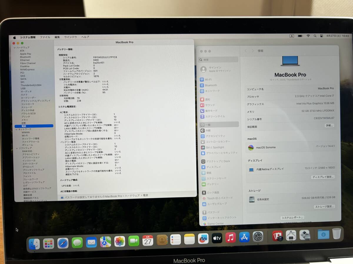 Macbook Pro i7 13インチ 2020年モデル メモリ32GB SSD1TB ダブルOS Windows10 Office 日本語キーボード_画像5