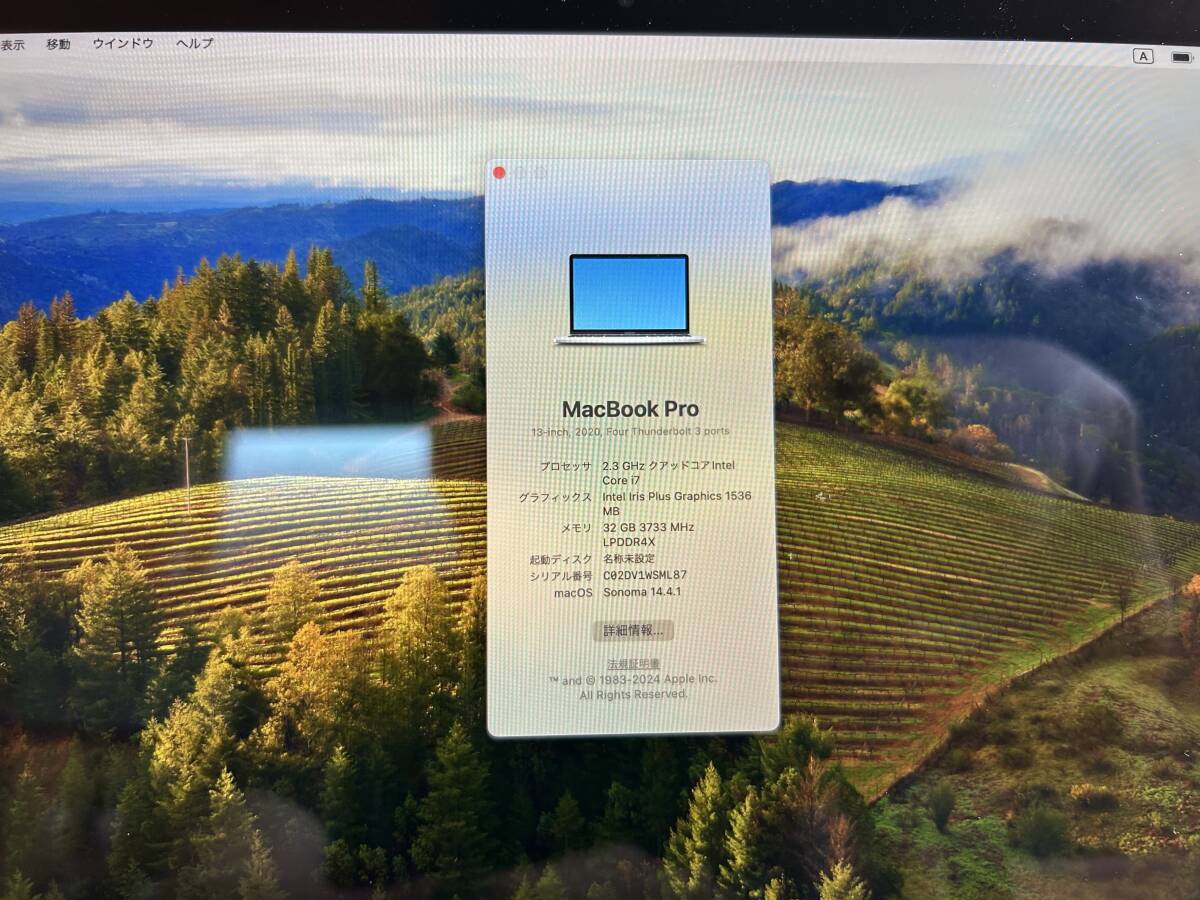 Macbook Pro i7 13インチ 2020年モデル メモリ32GB SSD1TB ダブルOS Windows10 Office 日本語キーボード_画像4