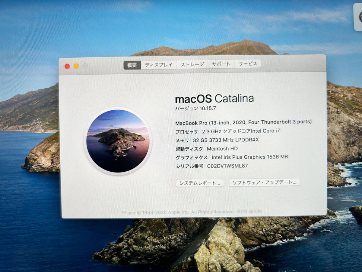 美品 Macbook Pro メモリ32GB SSD1TB 2020年モデル i7 13インチ 日本語キーボード_画像3