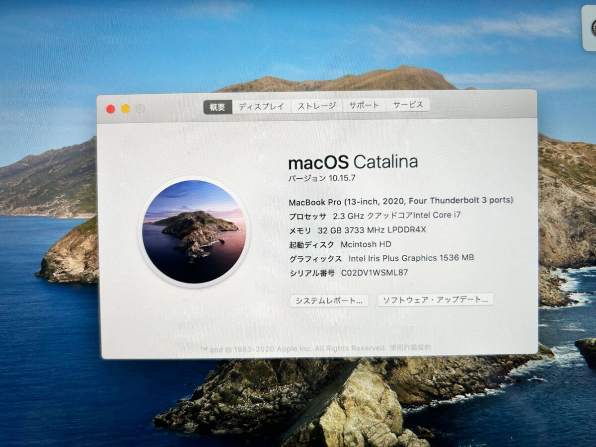 美品 Macbook Pro メモリ32GB SSD1TB 2020年モデル i7 13インチ 日本語キーボード
