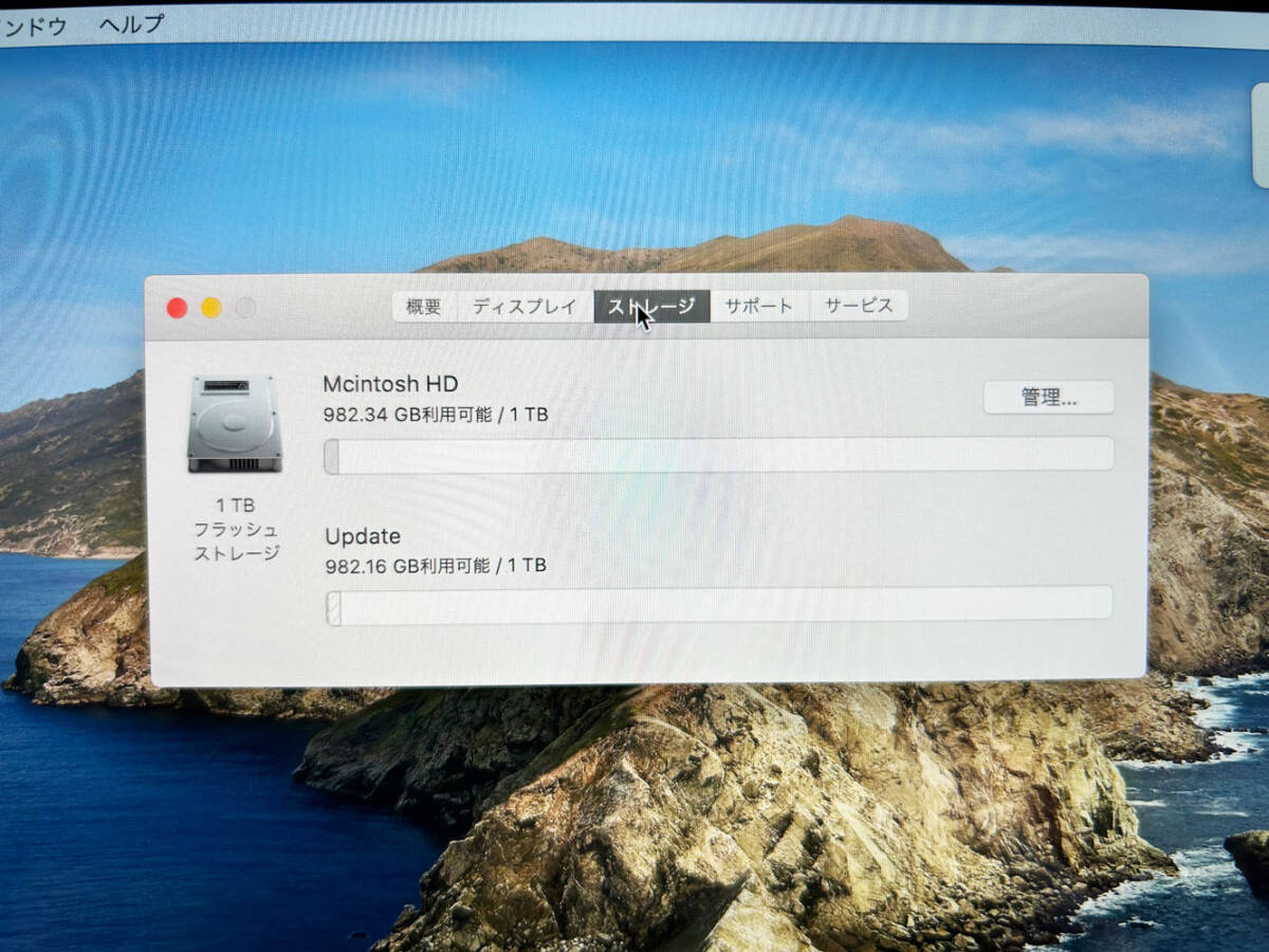 美品 Macbook Pro メモリ32GB SSD1TB 2020年モデル i7 13インチ 日本語キーボード_画像4