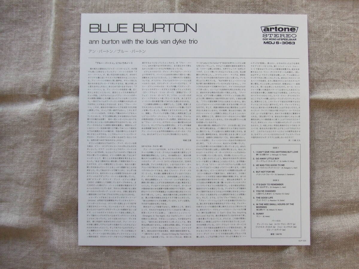 ■【重量盤LP】国内盤 ANN BURTON / BLUE BURTONの画像6