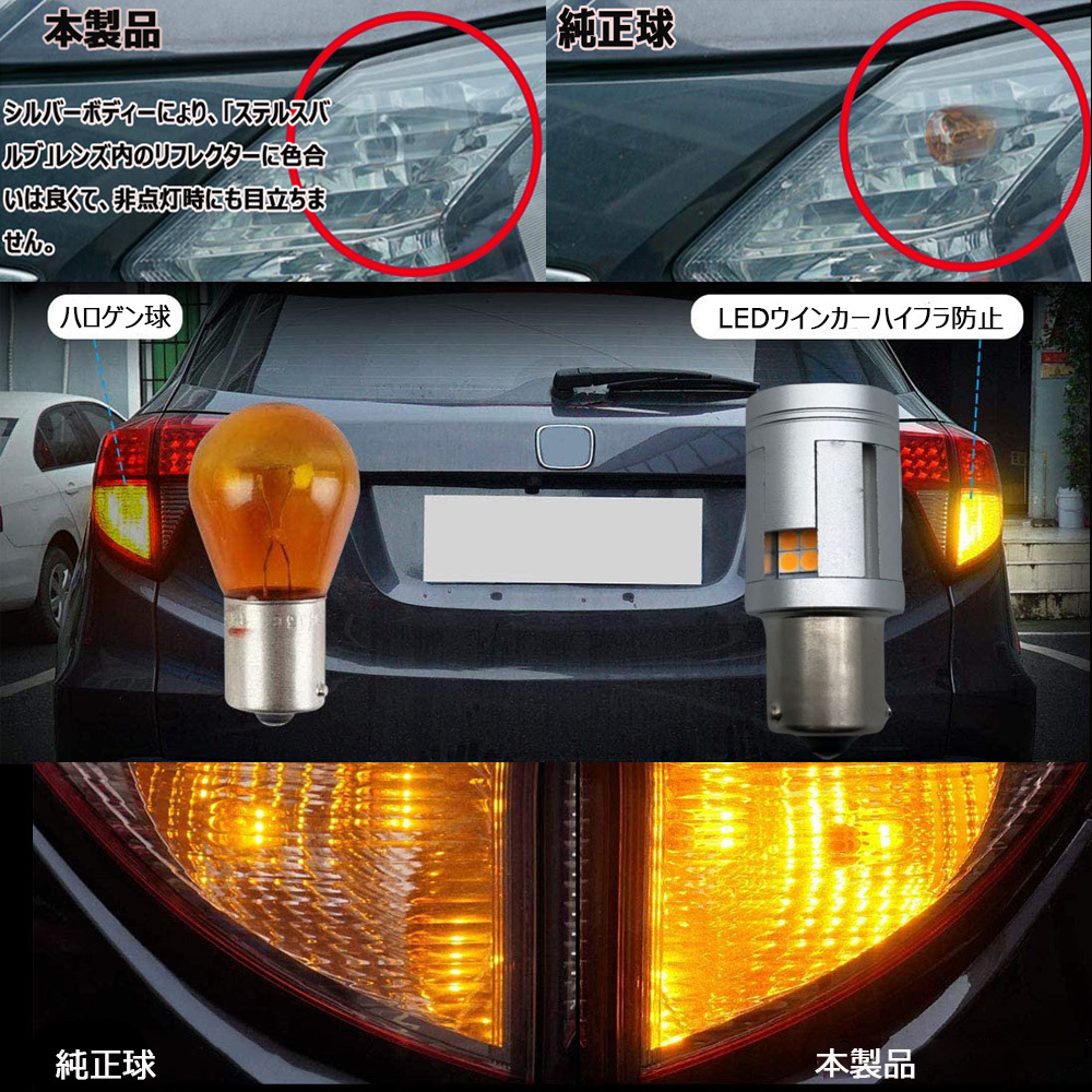 LED turn signal cooling fan attaching specification T20/S25 single amber high fla prevention resistance built-in 50W 3000 lumen canceller built-in hybrid car 2 ps 