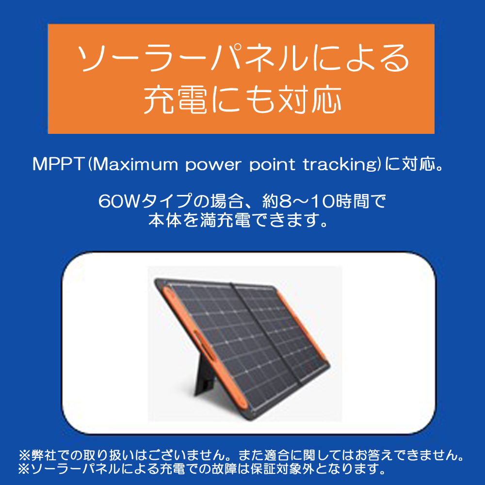 ポータブル電源 250WH 67500mAh AC出力200W 正弦波 QC3.0/18W出力 PD60W Qiワイヤレス充電10W 家庭用 アウトドア 非常用 停電 防災の画像8