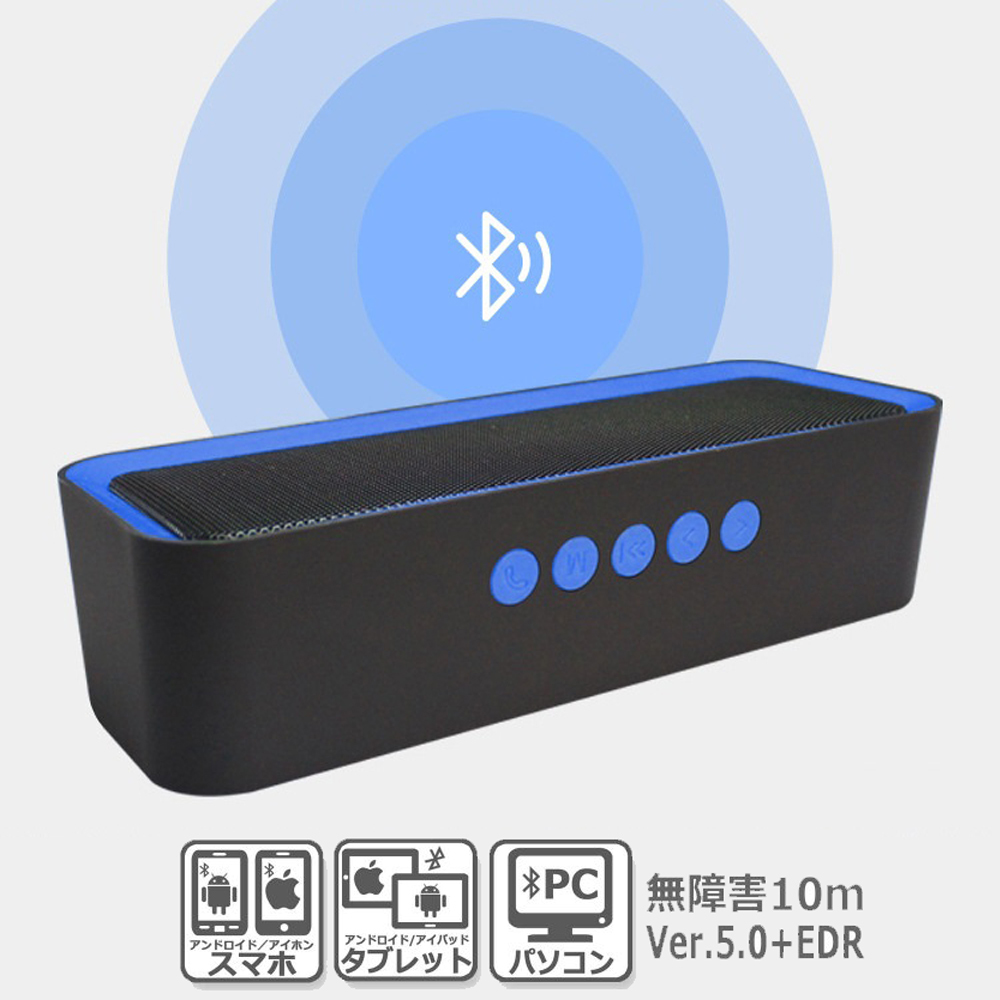 ブルートゥーススピーカー ワイヤレススピーカー Bluetooth5.0 重低音 軽量 お手軽 ポータブル バッテリー内蔵 マイク ハンズフリー お花見_画像3