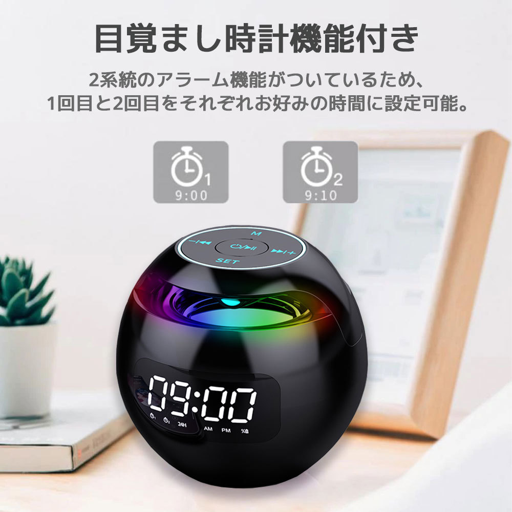  Bluetooth speaker wireless speaker Bluetooth5.0 alarm clock deep bass light weight microminiature portable battery built-in hands free 