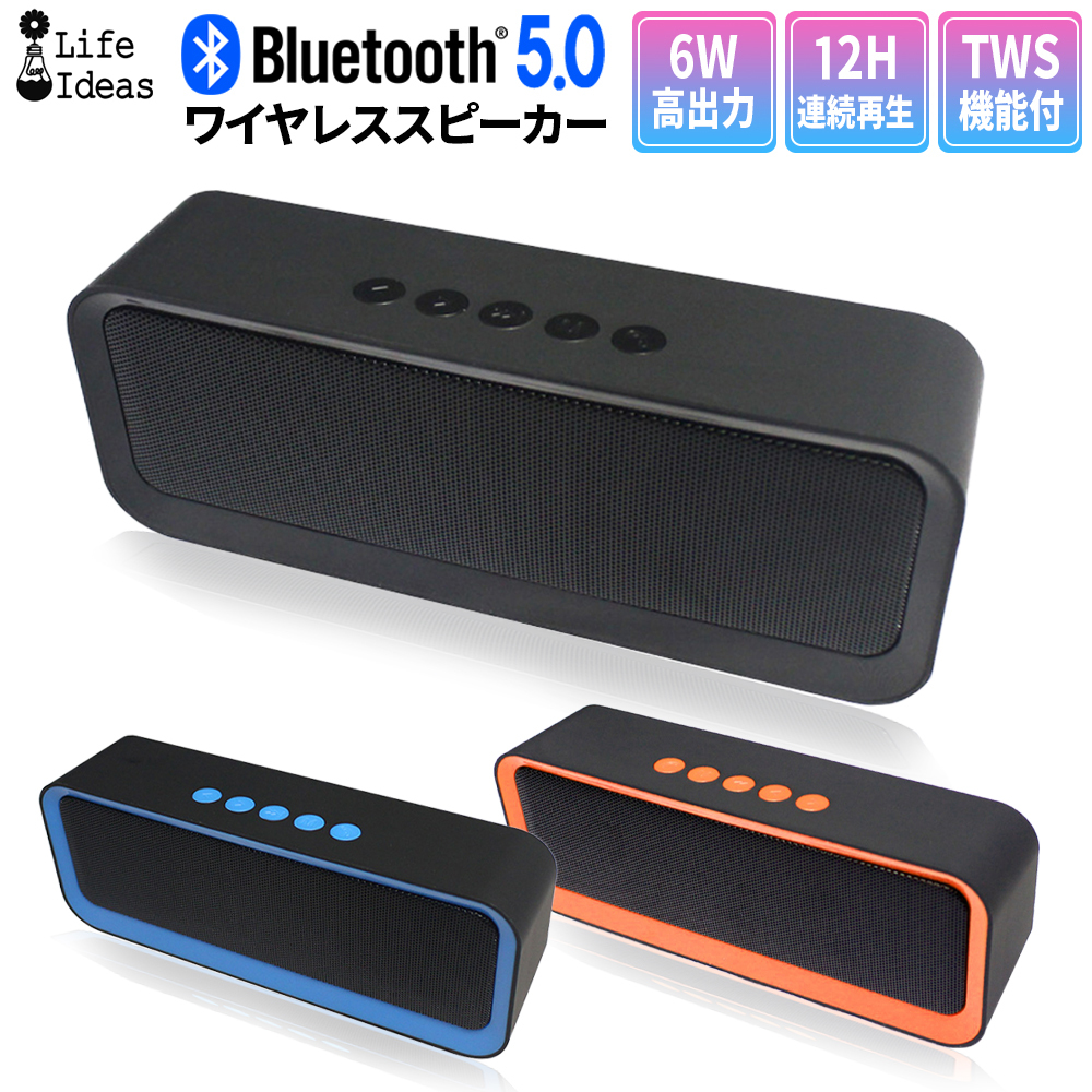  Bluetooth speaker wireless speaker Bluetooth5.0 deep bass light weight easy portable battery built-in Mike hands free . flower see 