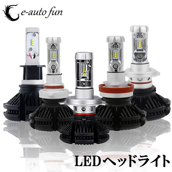 1円から LEDヘッドライト X3 フォグランプ H4 H1 H3 H7 H8/H11/H16 HB3 HB4 車検対応 ZES2チップ 50W 3000K/6500K/8000K変色可 12000LM 2本の画像2