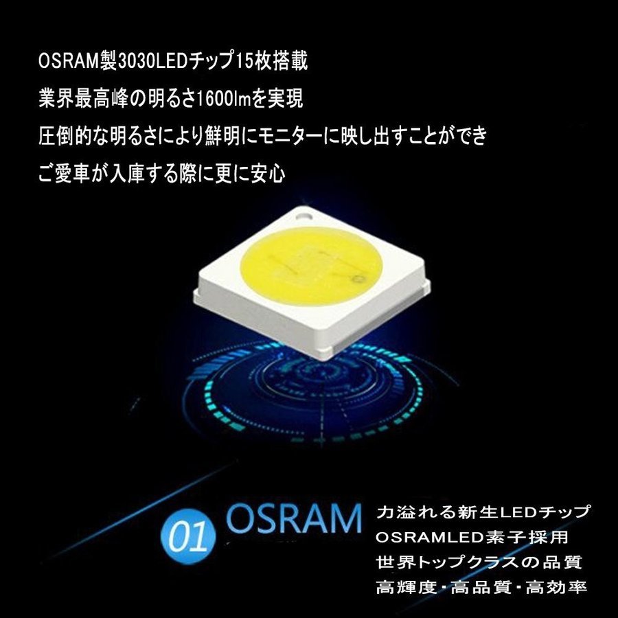 LEDバックランプ T16 30W 1600ルーメン 9-30V 無極性 ホワイト 6000K バルブ 2本セットの画像2