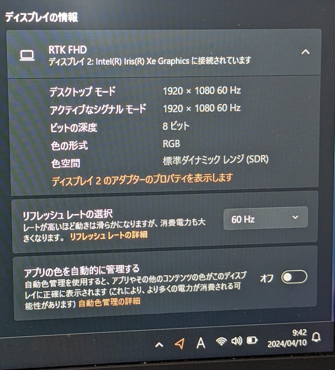 0604u1001　Eyoyoポータブルモニター 13.3インチポータブルモニター HDMI 小型モニター 1920x1080解像度_画像8