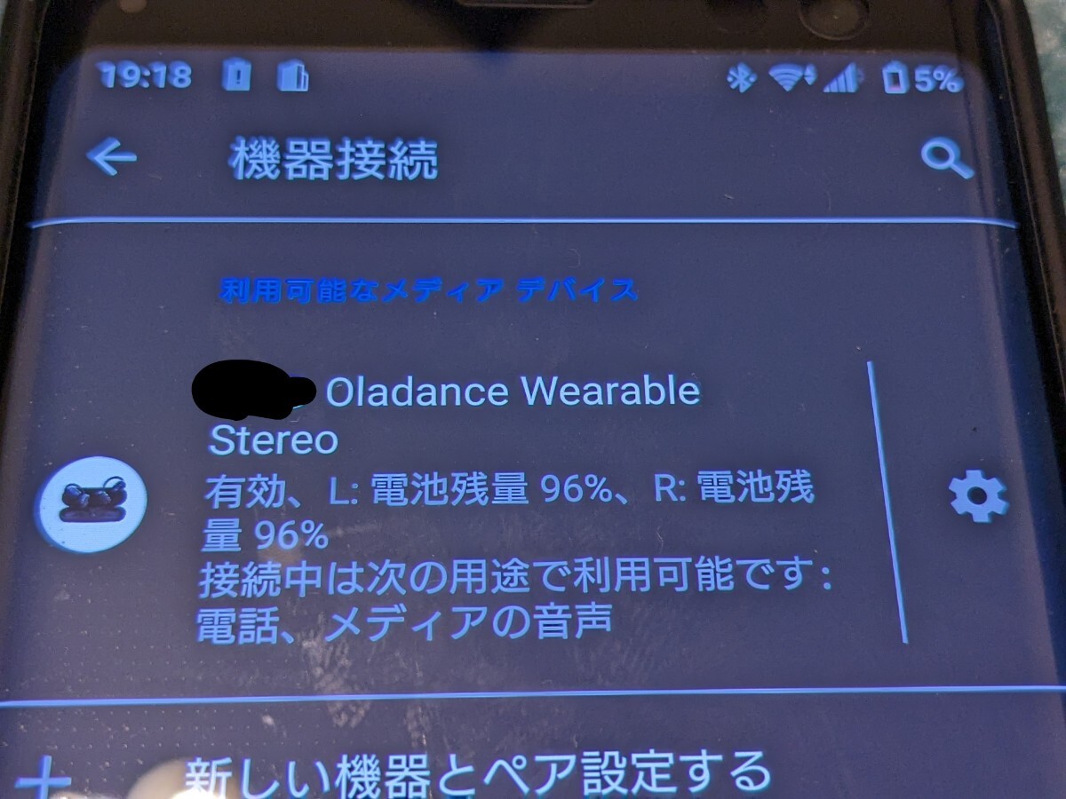 0604u0340　Oladance OWS2 ワイヤレス イヤホン Bluetooth 5.3 マルチポイント対応 オープンイヤー 完全ワイヤレス 耳を塞がない ブルー_画像9