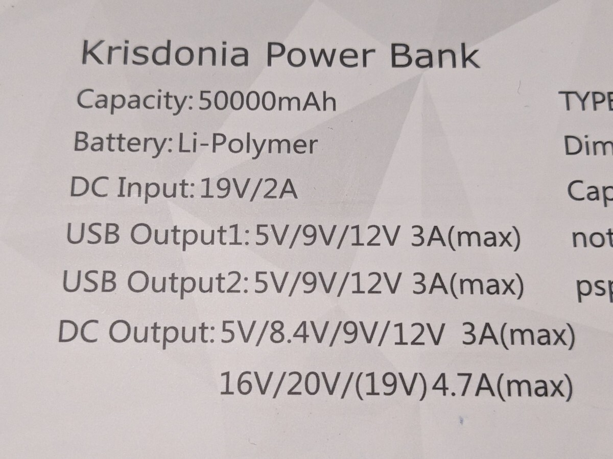 0604u1251　Krisdonia モバイルバッテリー PC 185Wh 50000mAh 急速充電DC/USB/TYPE-C出力長持ち同時4口出力 LCD電圧ディスプレイ_画像5