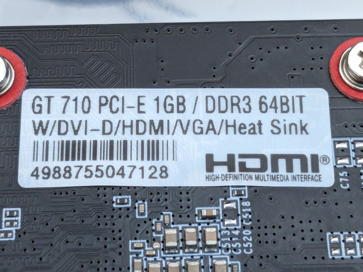 0604u2014　玄人志向 NVIDIA GeForce GT 710 搭載 グラフィックボード 1GB GF-GT710-E1GB/HS_画像6