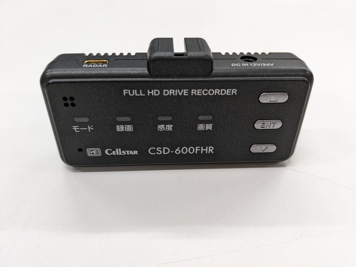 0604u3009 Cellstar регистратор пути (drive recorder) CSD-600FHR парковка мониторинг радар устройство с обратной связью соответствует 