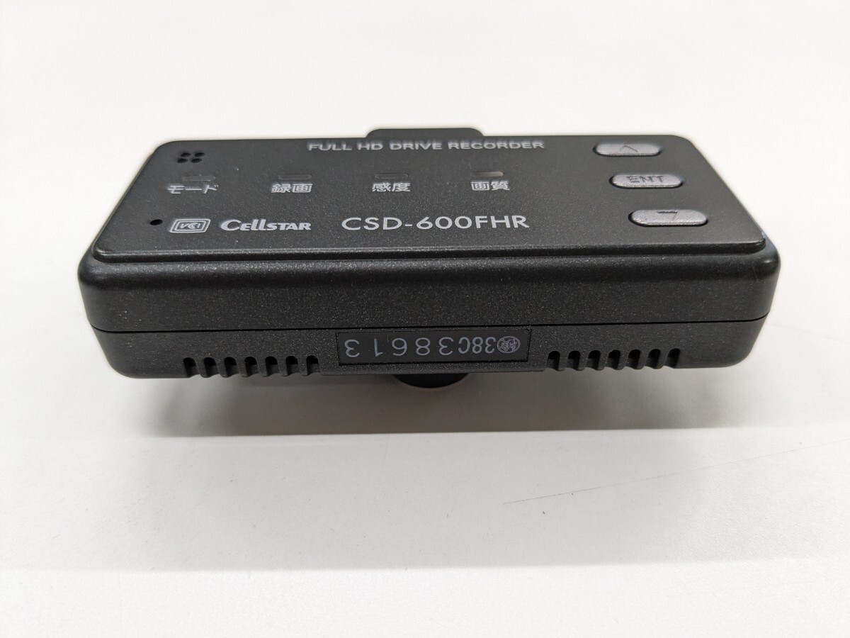 0604u3009 Cellstar регистратор пути (drive recorder) CSD-600FHR парковка мониторинг радар устройство с обратной связью соответствует 