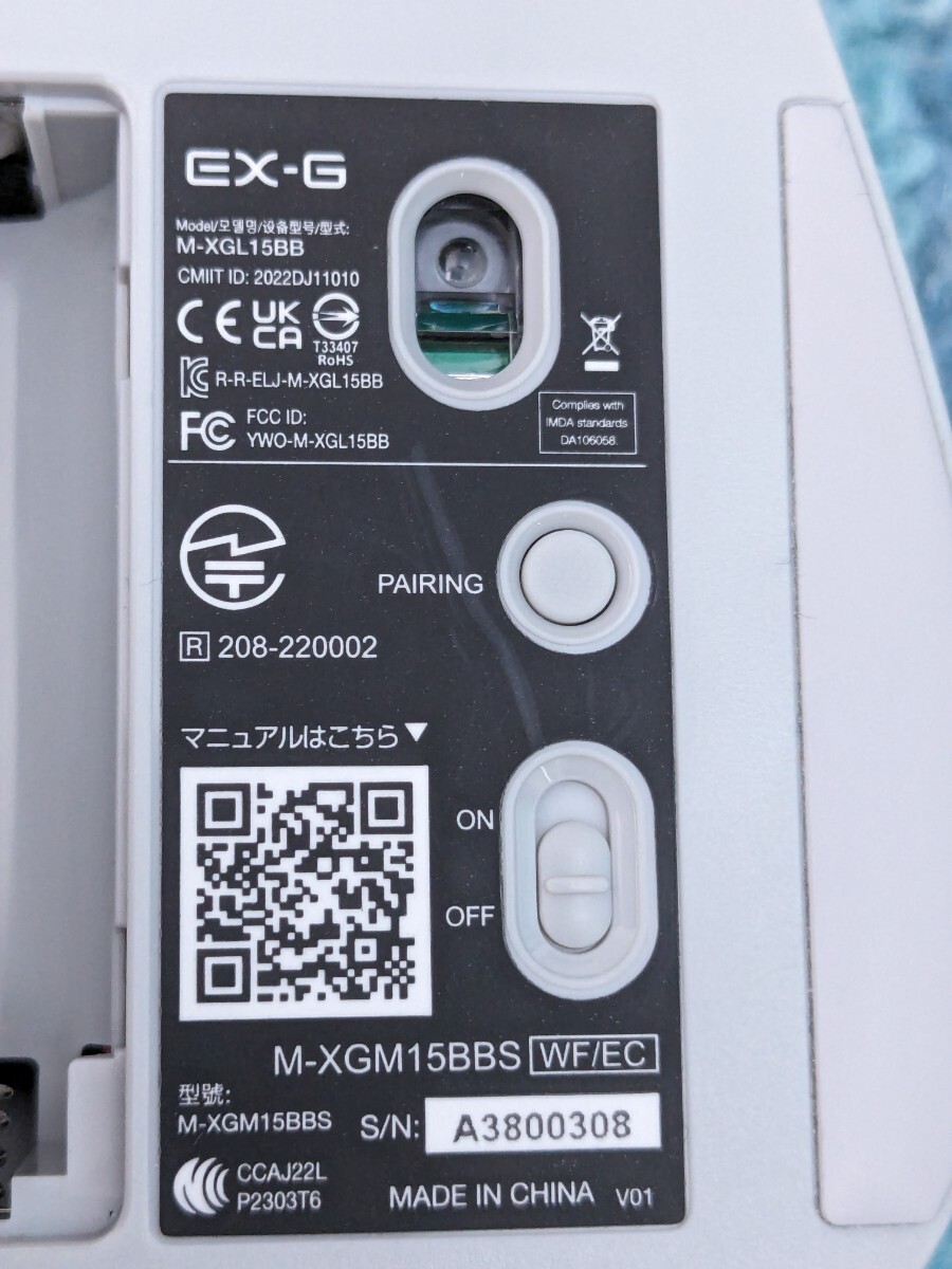 0604u1711　エレコム マウス ワイヤレスマウス Bluetooth EX-G 握りの極み 静音設計 5ボタン Mサイズ ホワイト フェイス M-XGM15BBSWF/EC_画像7