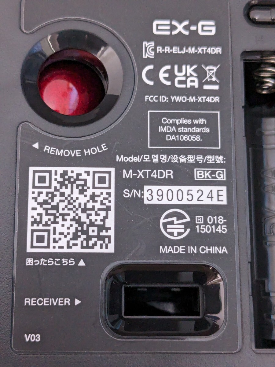 0604u1715 エレコム マウス ワイヤレス トラックボール (親指) 左手専用 赤玉 6ボタン チルト機能(左右スクロール) ブラック M-XT4DRBK-Gの画像7