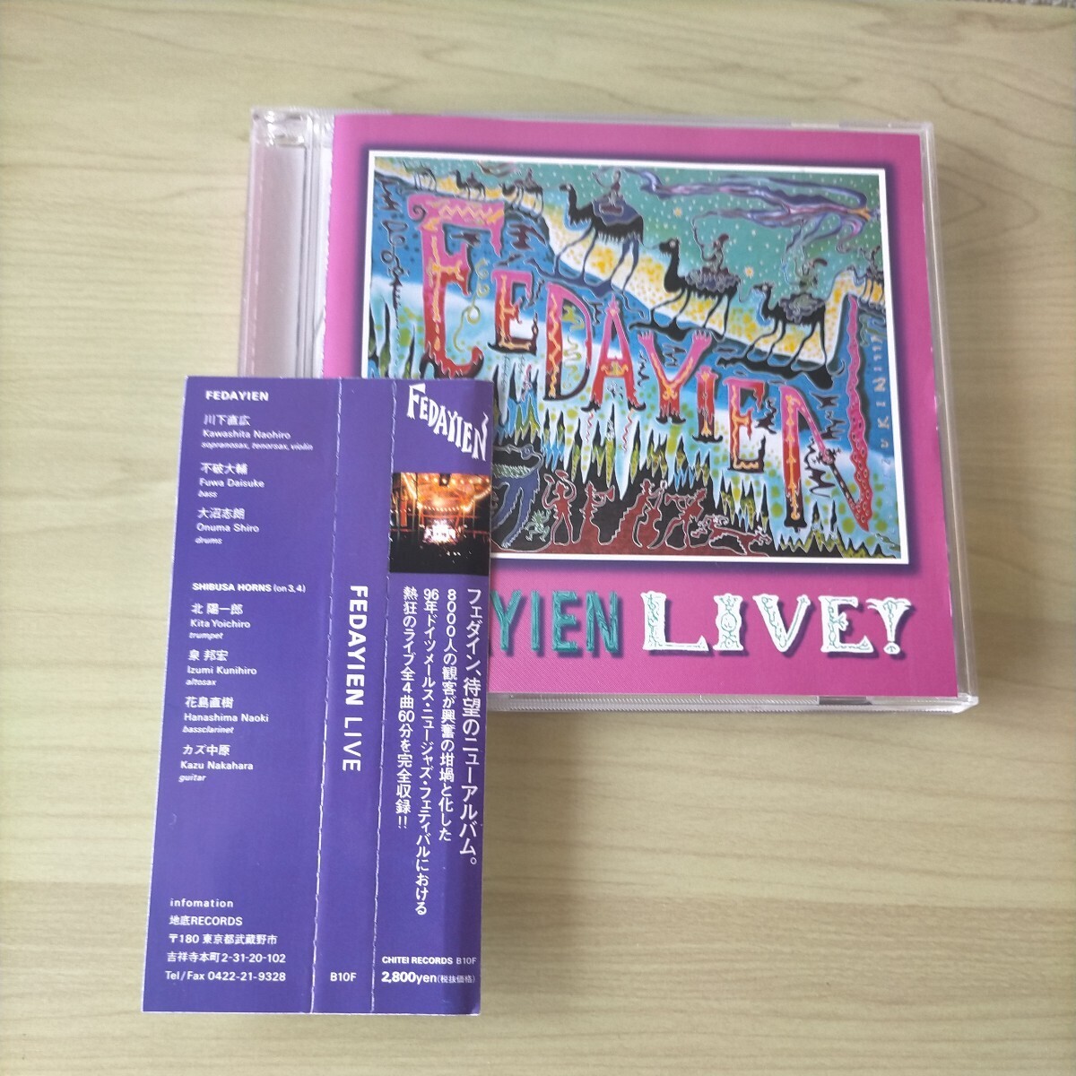 FEDAYIEN/LIVE 96年 ドイツ メールス・ニュージャズ・フェスティバル 熱狂のライブ 全4曲60分 完全収録♪ 帯付き_画像2