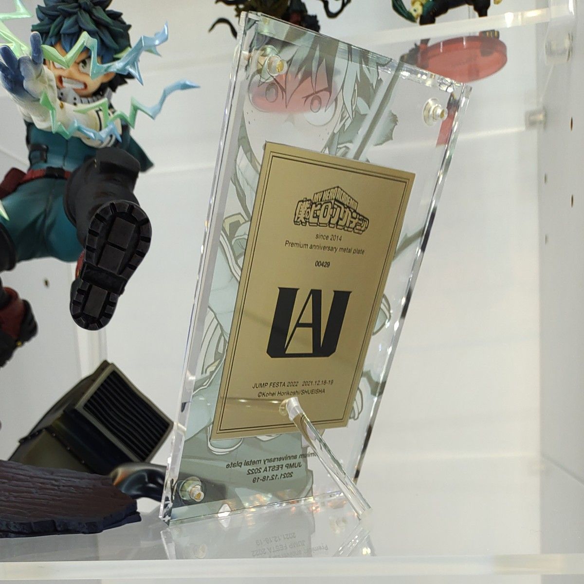 僕のヒーローアカデミア プレミアム記念メタルプレート ヒロアカ 僕のヒーローアカデミア プレミアム記念メタルプレート ヒロアカ