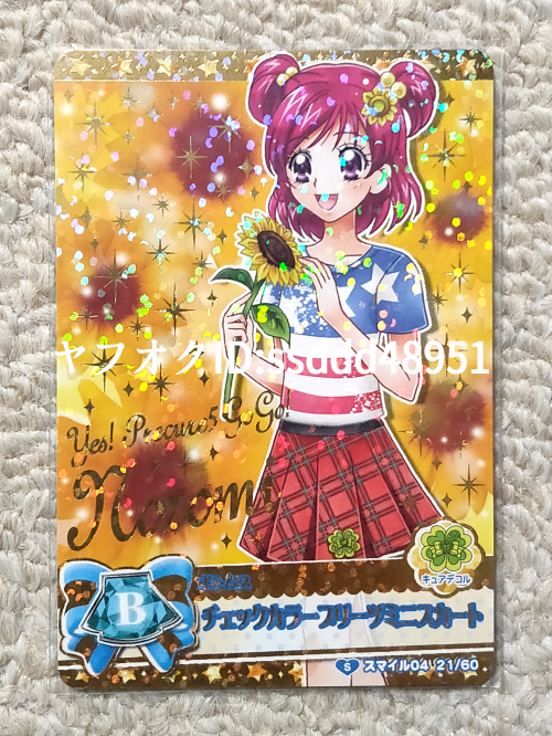  Precure data card das* Smile 04-21* dream .. ..S rare 