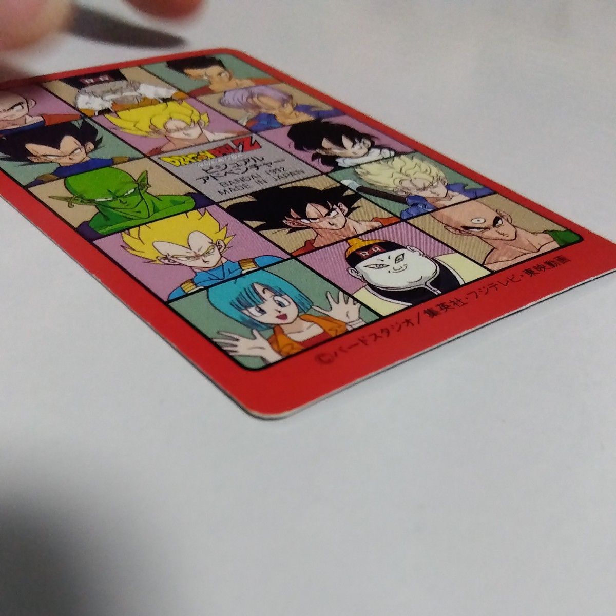 ドラゴンボールカードダス ビジュアルアドベンチャー 192 負ける ドラゴンボールカードダス ビジュアルアドベンチャー 192 負ける