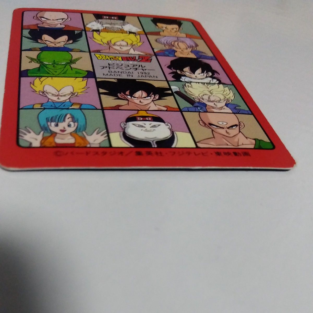 ドラゴンボールカードダス ビジュアルアドベンチャー 192 負ける ドラゴンボールカードダス ビジュアルアドベンチャー 192 負ける