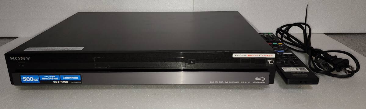 SONY ソニー BLU-RAY DISC/DVD RECORDER ブルーレイ ディスク レコーダー BDZ-RX50 中古品 動作確認済み　_画像1