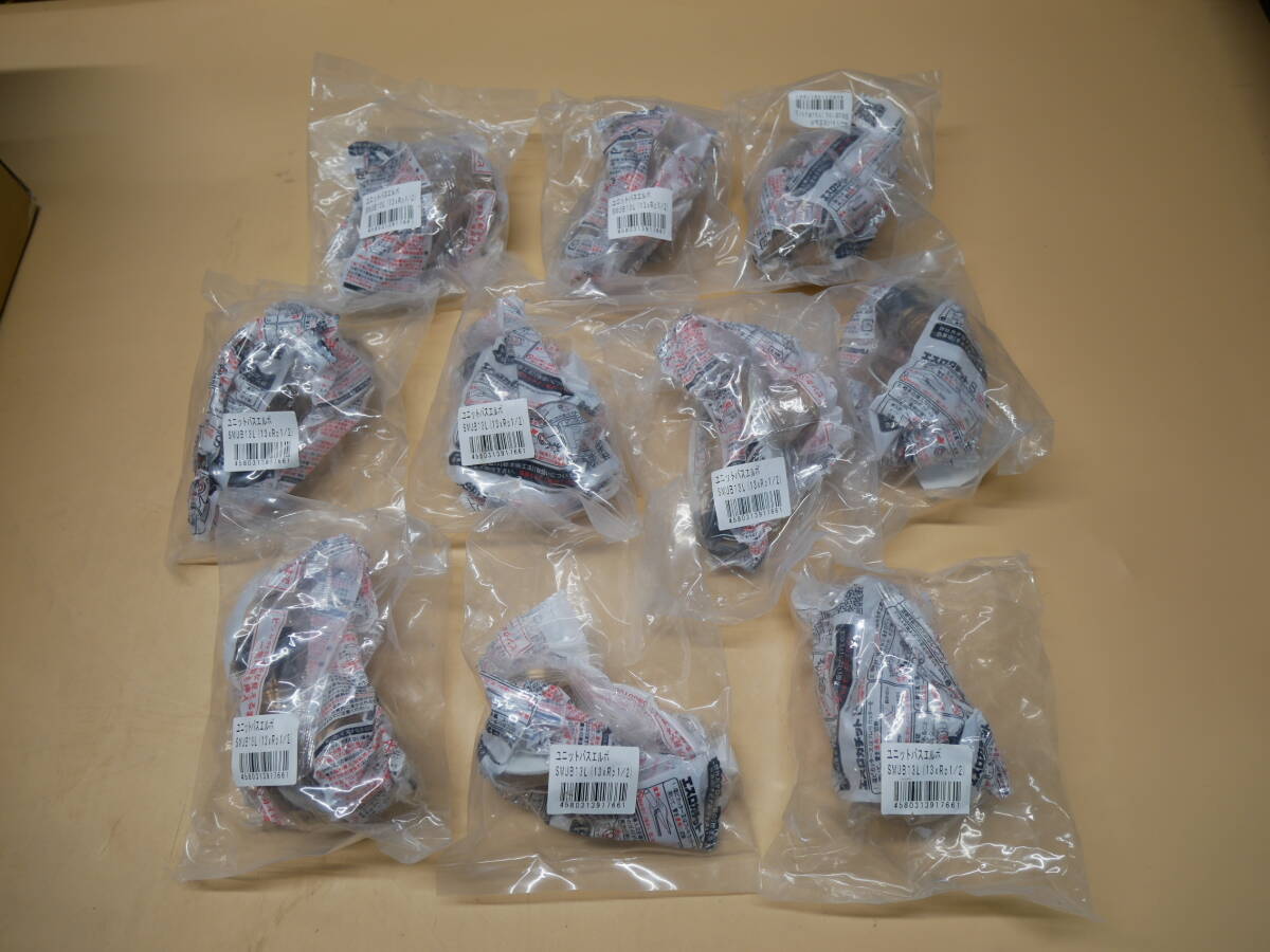 エスロカチットS ユニットバスエルボ SMUB13L (13xRo1/2) 10 エスロカチットS ユニットバスエルボ SMUB13L (13xRo1/2) 10