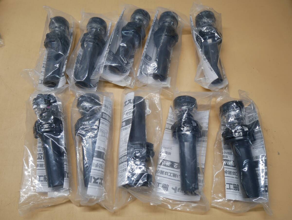 エスロカチット　PEX　HI変換アダプター　KPOP162 + HIVPA20 10個セット　即決価格