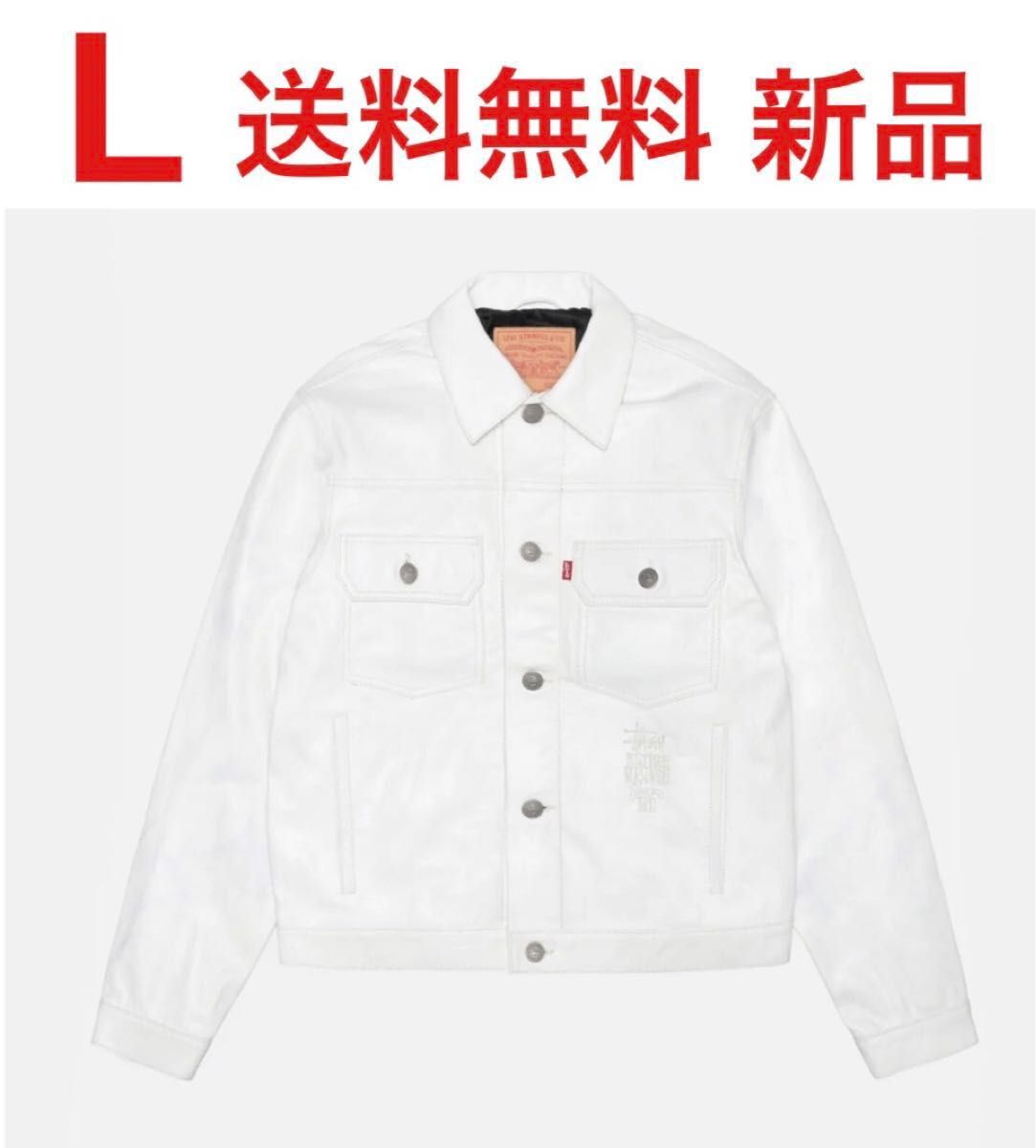 L 新品 24ss Stussy Levi's Leather Trucker Jacket Tofu L 新品 24ss Stussy Levi's Leather Trucker Jacket Tofu