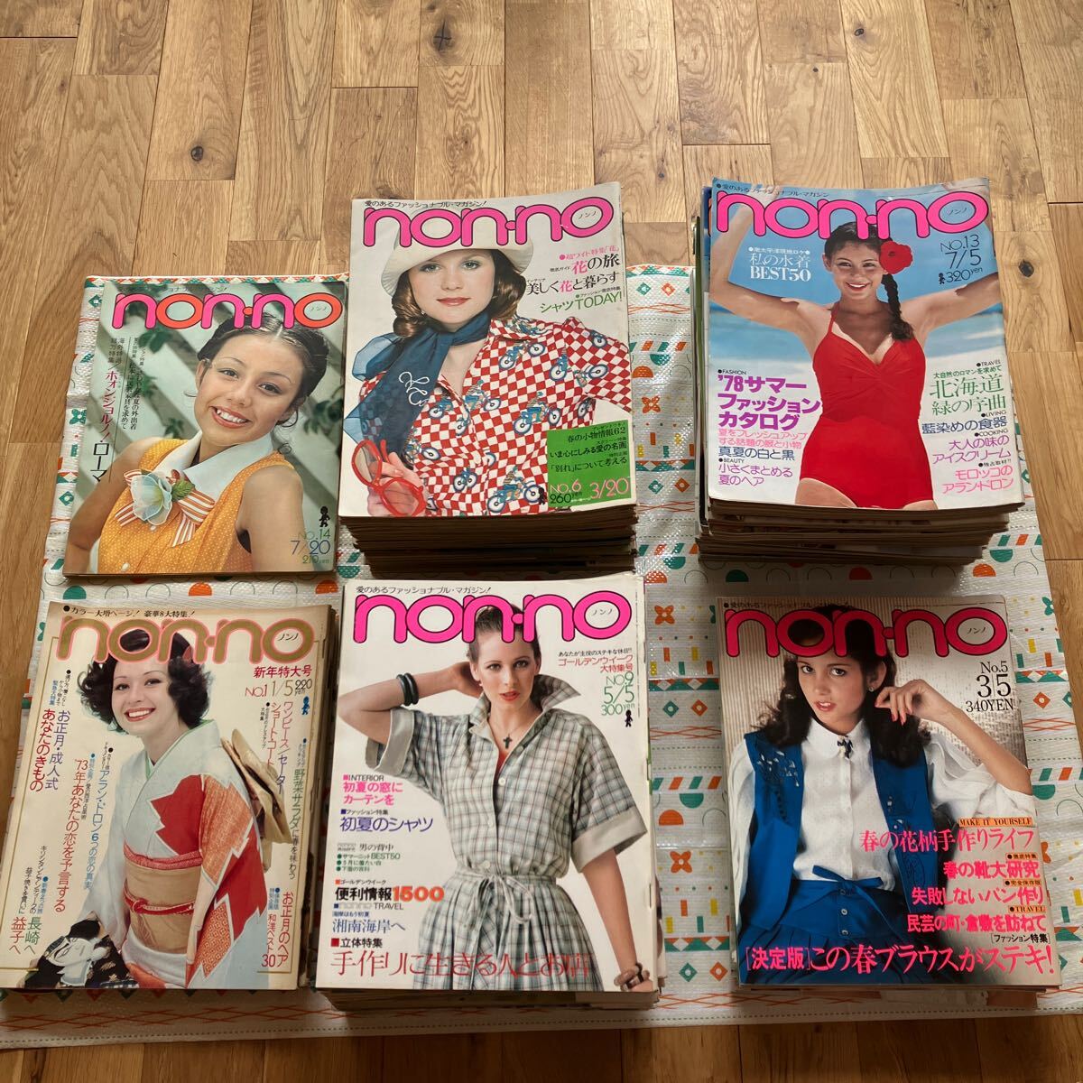 non-no ノンノ ファッション雑誌 雑誌 昭和レトロ 当時物 まとめ売り 希少 モデルの画像1