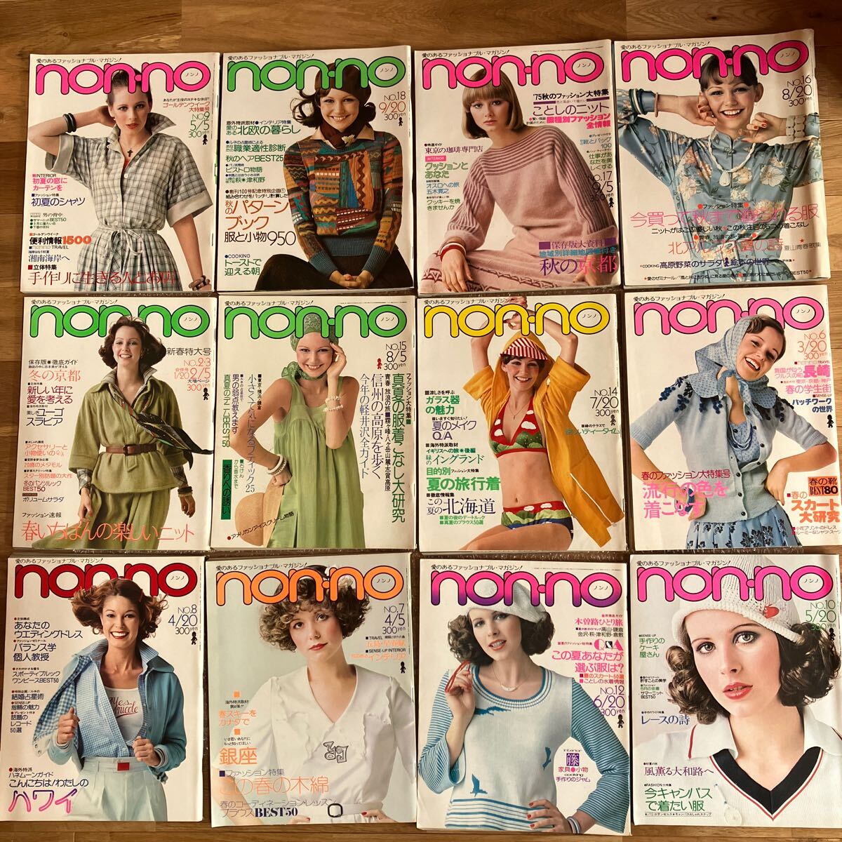 non-no ノンノ ファッション雑誌 雑誌 昭和レトロ 当時物 まとめ売り 希少 モデルの画像5