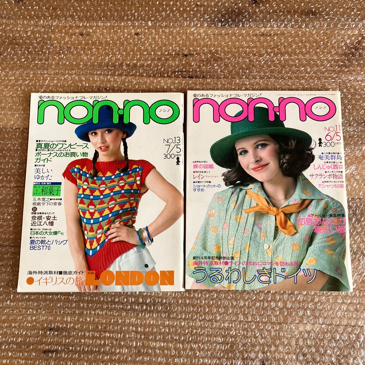 non-no ノンノ ファッション雑誌 雑誌 昭和レトロ 当時物 まとめ売り 希少 モデルの画像6