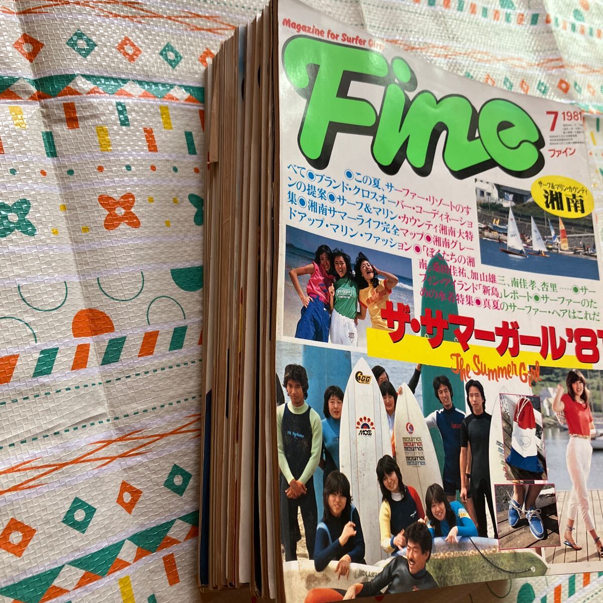 Fine ファイン 雑誌 日之出出版 miss hero ミスヒーロー まとめ 昭和レトロ 当時物 希少 ストリート 雑誌 情報誌の画像5