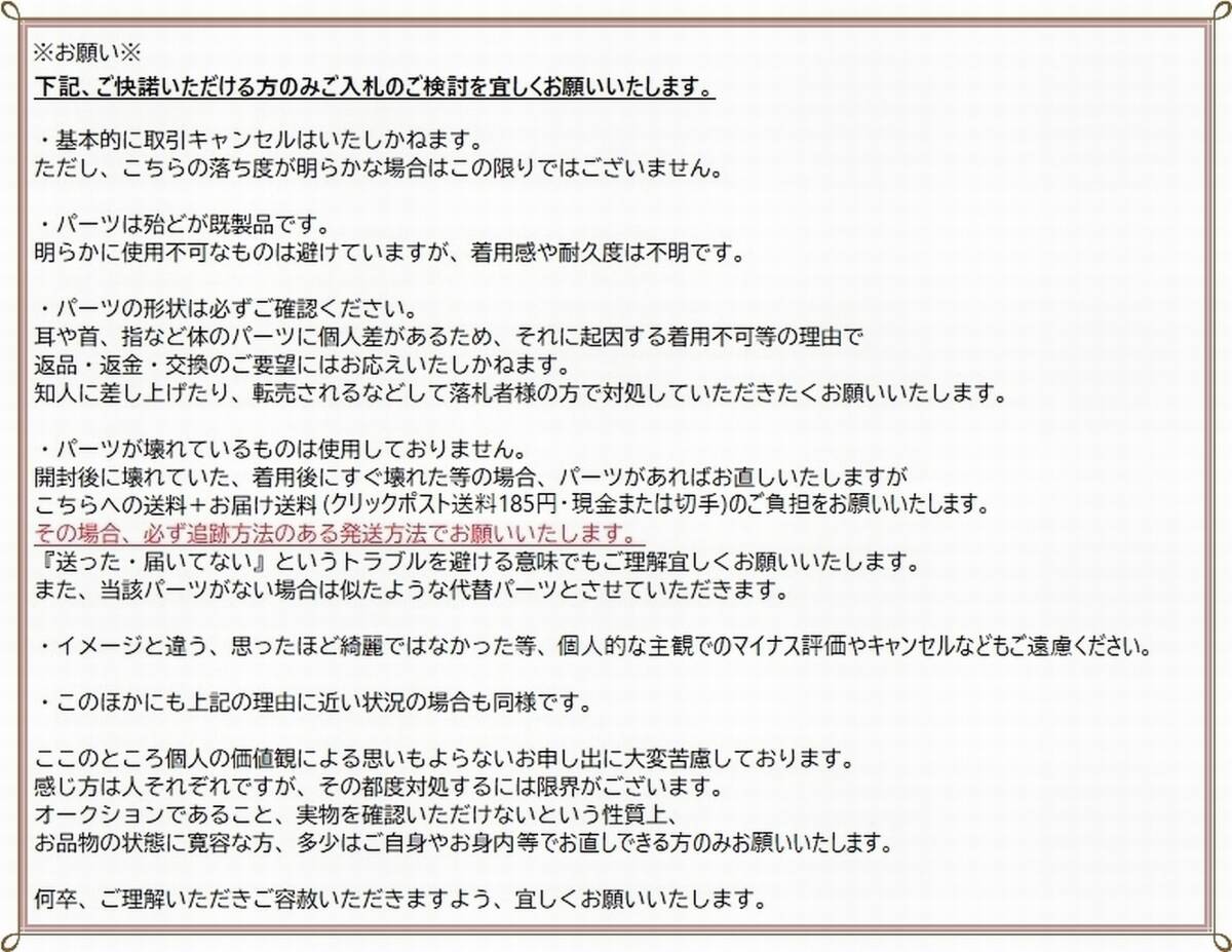 ◆照り艶強め アコヤ あこや 本真珠 ベビーパール 約4-4.5mm珠 ブローチ リング リース ドーナツ スカーフ留め ストール留めにもの画像10