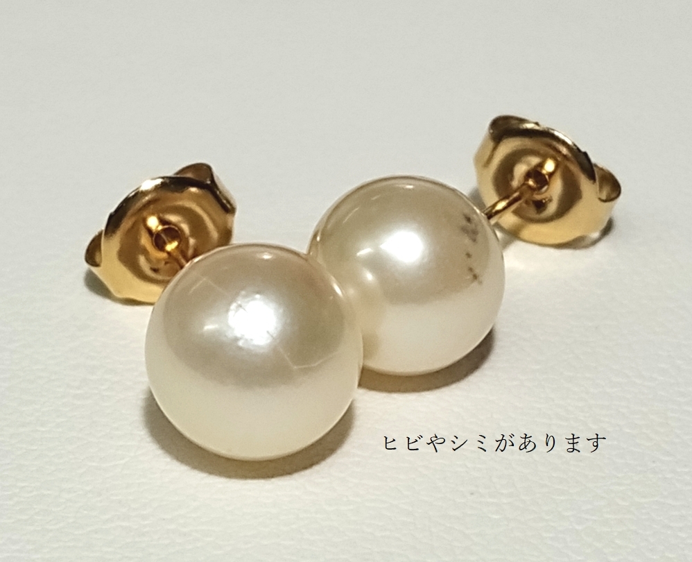 ◆照り艶綺麗 あこや真珠 本真珠 アコヤ 大珠 約8.5-9mm珠 国内メッキ ゴールドカラー ピアス Y29の画像7