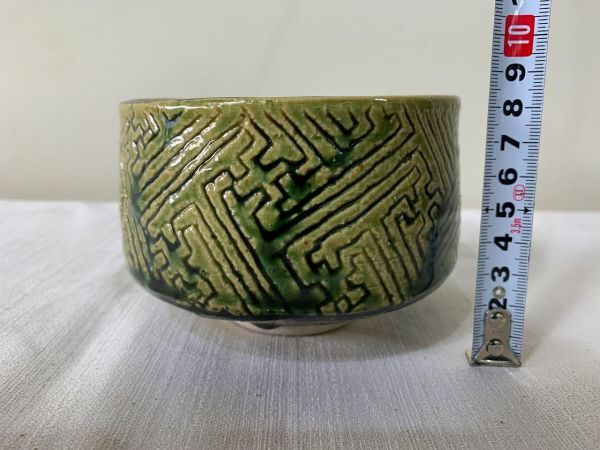 ◆☆68 織部紋 茶わん 共箱入り アンティーク コレクション 工芸 工芸品 陶芸 日本の陶磁◆Tの画像2