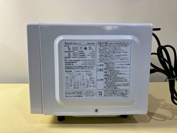 ◆GB132 ヤマダ電機 電子レンジ YMW-S18B1 動作確認済み フラット庫内 家電 キッチン 食卓 電子レンジ一般◆Tの画像3