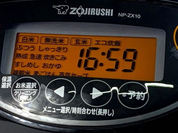 ◆GB89 圧力IH炊飯ジャー 象印 NP-ZX10型 5合炊き ZOJIRUSHI 動作確認済み 約5kg 家電 キッチン 食卓◆Tの画像9