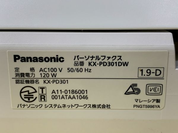 ◆GB57 パーソナルファックス パナソニック KX-PD301DW 子機2台付 ホワイト 通電確認のみ Panasonic◆Tの画像5