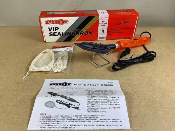 ◆GB30 模型フィルム専用アイロン Type-R VIP SEALING IRON 動作確認済み 取扱説明書付き 全長 約34×幅6cm◆Tの画像1